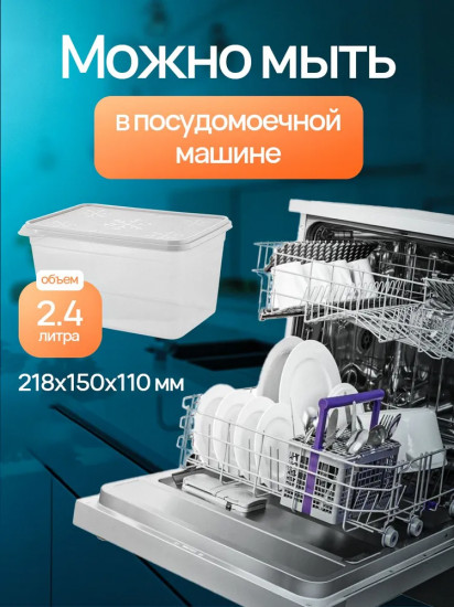 Контейнер с крышкой «Bergen»