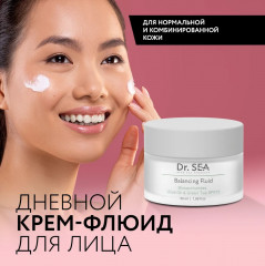 Флюид для лица балансирующий с комплексом биосахаридов, оливой и зеленым чаем «Balancing Fluid» Spf 15 - Фото 2