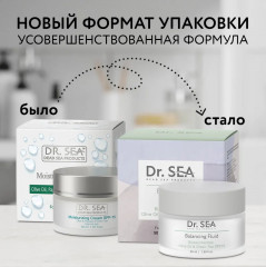 Флюид для лица балансирующий с комплексом биосахаридов, оливой и зеленым чаем «Balancing Fluid» Spf 15 - Фото 3