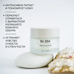 Флюид для лица балансирующий с комплексом биосахаридов, оливой и зеленым чаем «Balancing Fluid» Spf 15 - Фото 4