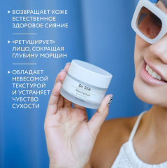 Флюид для лица балансирующий с комплексом биосахаридов, оливой и зеленым чаем «Balancing Fluid» Spf 15 - Фото 6