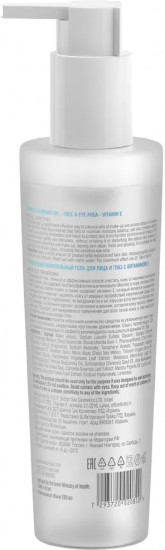 Гель для лица и области век очищающий минеральный «Mineral Cleansing Gel»