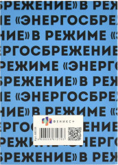 Записная книжка «Ленивец» - Фото 3
