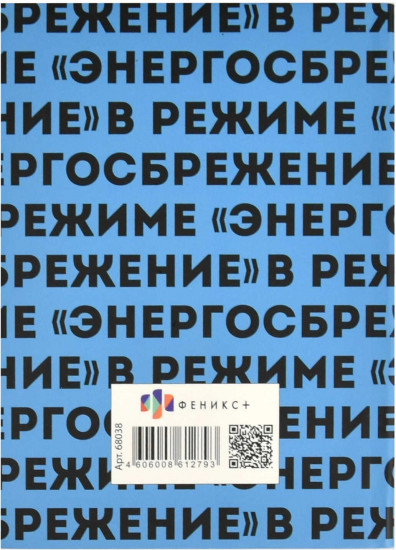 Записная книжка «Ленивец»