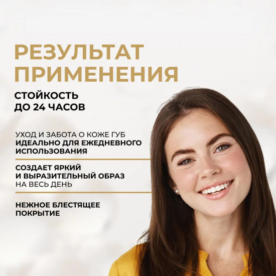 Блеск для губ «3D Holografic Brilliant», тон 55