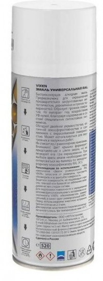 Эмаль универсальная белая