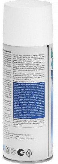 Эмаль универсальная белая