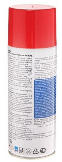 Эмаль универсальная красная