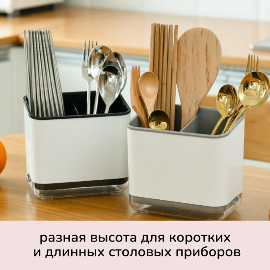 Подставка под столовые приборы «Grey»
