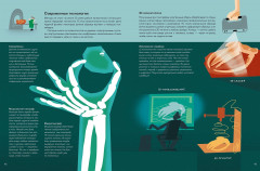 Профессия — палеонтолог - Фото 4