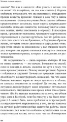 Четыре тысячи недель на всё: Меньше планов больше жизни - Фото 5