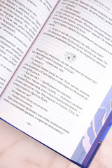 Светлый пепел луны. Книга 1 (коллекционное издание) - Фото 11