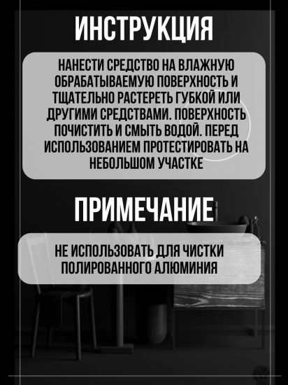 Порошок чистящий универсальный