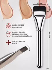 Кисть для тонального крема - Фото 1