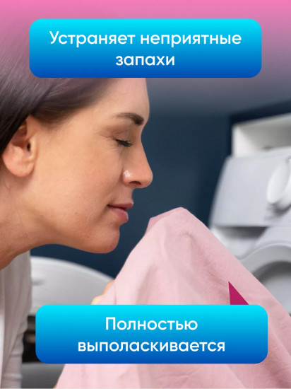Порошок стиральный «Color Automat»