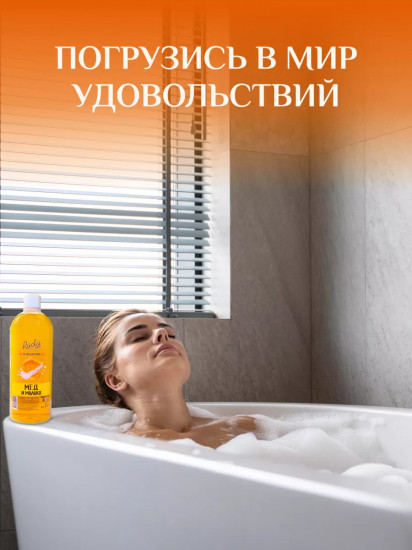 Пена для ванн «Банан и персик»
