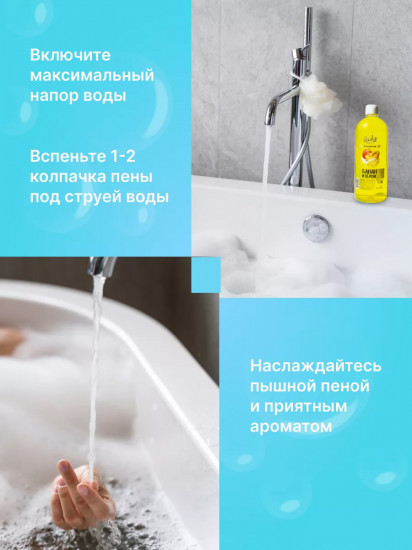 Пена для ванн «Бабл гам»