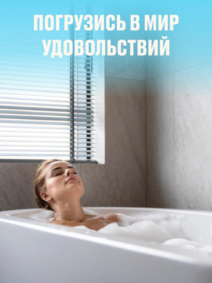 Пена для ванн «Бабл гам»