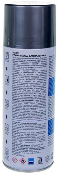 Грунт-эмаль для пластика графит