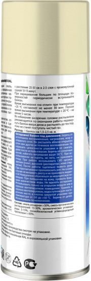 Эмаль универсальная слоновая кость
