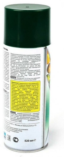 Эмаль акриловая RAL, лиственно-зеленая