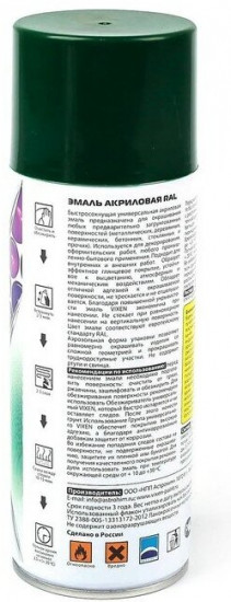 Эмаль акриловая RAL, лиственно-зеленая