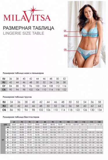 Трусы-слип женские