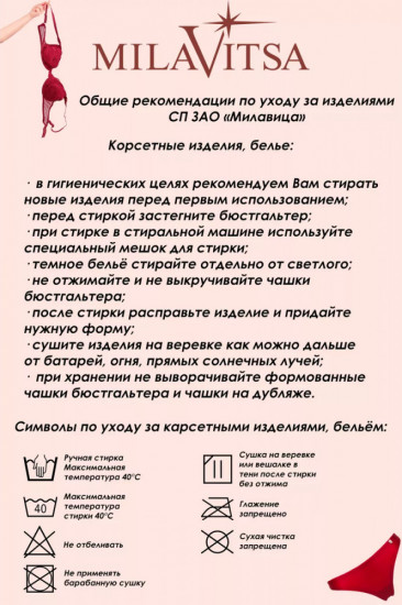 Трусы-слип женские