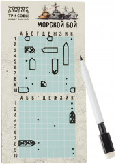 Игра настольная «Морской бой» - Фото 5