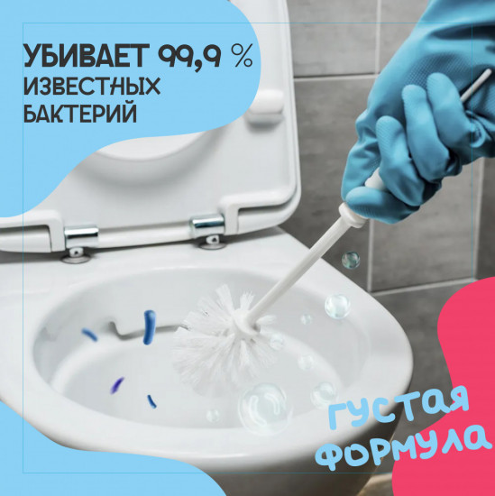 Средство для сантехники ванной и туалета без хлора