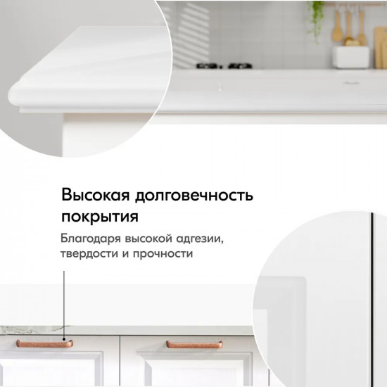 Краска аэрозольная, 1001 белая глянцевая