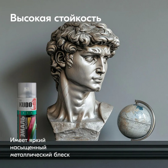 Эмаль металлик, серебряная