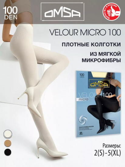 Колготки женские «Velour Micro 100»