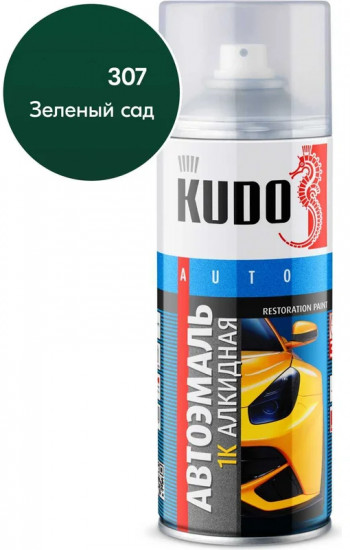 Автоэмаль алкидная, 307 зеленый сад