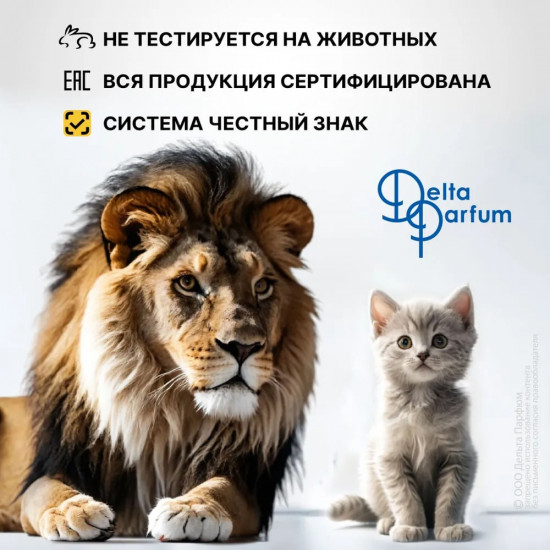 Туалетная вода «Maxx Man Ocean»