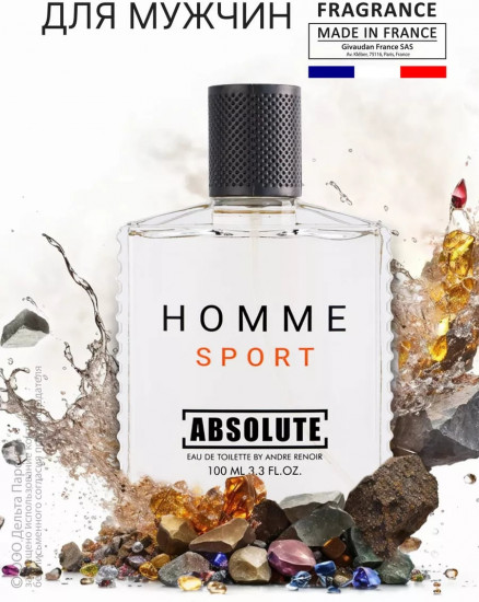 Туалетная вода «Absolute Homme Sport»