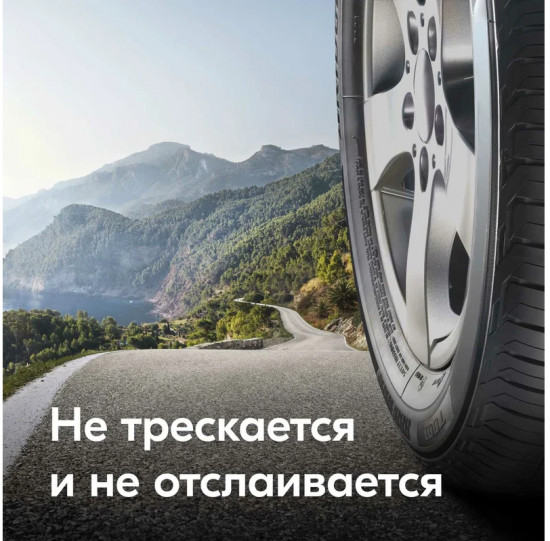 Эмаль для дисков, оттенок светло-серый