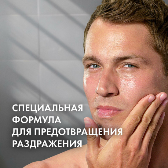 Лосьон после бритья «Бодрящий»