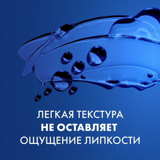 Лосьон после бритья «Бодрящий»