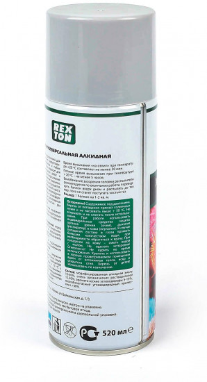 Эмаль алкидная универсальная, серая