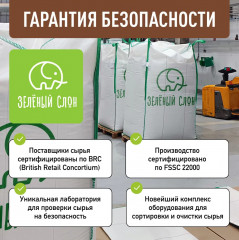 Семена льна коричневого - Фото 5