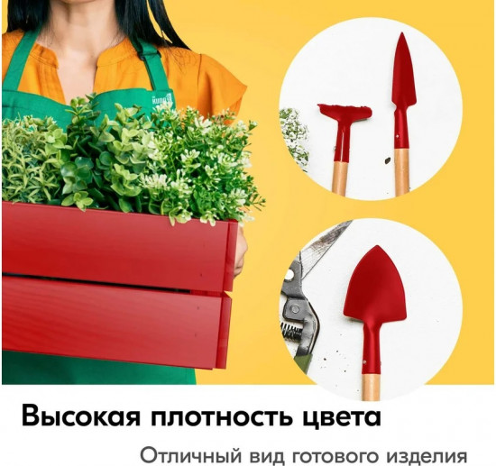 Эмаль автомобильная алкидная, красная