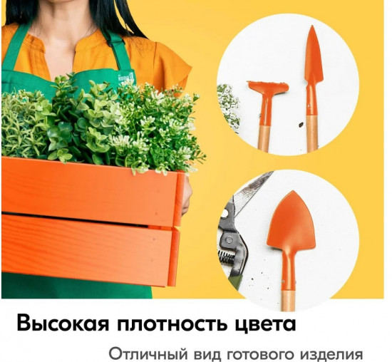 Эмаль автомобильная алкидная, оранжевая