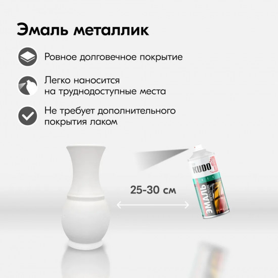 Эмаль металлик, бронза