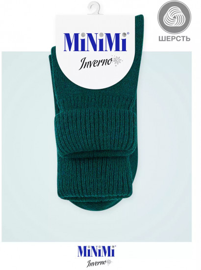 Носки женские теплые