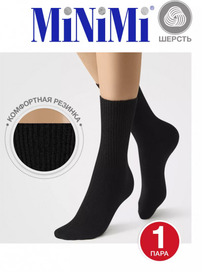 Носки женские теплые