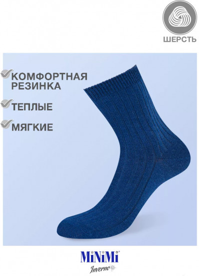 Носки женские теплые