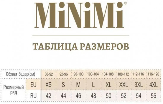 Трусы-танга женские