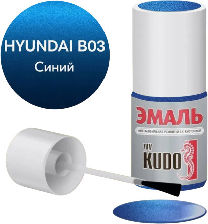 Автоэмаль ремонтная металлик, B03 синяя