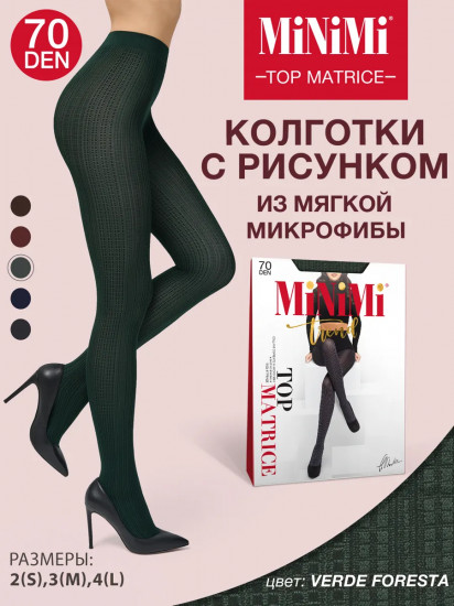 Колготки женские фантазийные «Top Matrice»